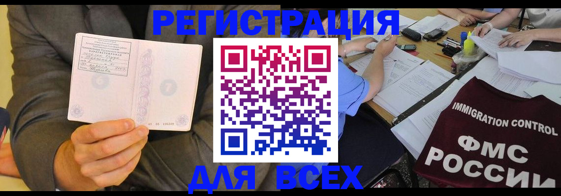 регистрация для школы в Переславль-Залесском